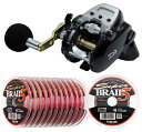 【送料無料!】 ダイワ(daiwa)レオブリッツ 150J-L (左巻) PEライン3号150mセット!(サンライン スーパーブレイド5) 電動リールに糸を巻いてお届けします!