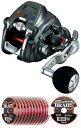 【送料無料!】 ダイワ(daiwa) シーボーグ 200J (右巻) PEライン3号200m(サンライン スーパーブレイド5)セット! 電動リールに糸を巻いてお届けします! 【送料無料!】 ダイワ(daiwa) シーボーグ 200J (右巻) PEライン3号200m(サンライン スーパーブレイド5)セット! 電動リールに糸を巻いてお届けします!