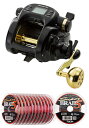 【送料無料!】 ダイワ(daiwa) タナコン 750 (TANACOM750)PE8号500mセット!(サンライン スーパーブレイド5) 電動リールに糸を巻いてお届けします!