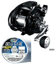 【送料無料!】 シマノ(shimano)2015 フォースマスター 9000 PEライン8号900mセット! (シマノパワープロボートゲーム) 電動リールに糸を巻いてお届けします!