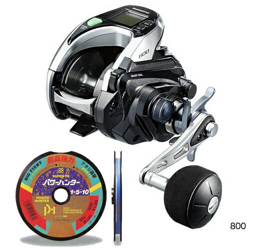 【送料無料 】シマノ（shimano） フォースマスター 800PEライン4号200mセット （よつ...:osakana-zamurai:10006465