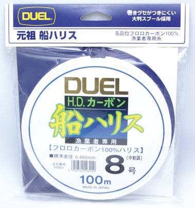 【メール便発送可能！】DUEL(デュエル) H.D.フロロカーボン100%船ハリス　6号-100m