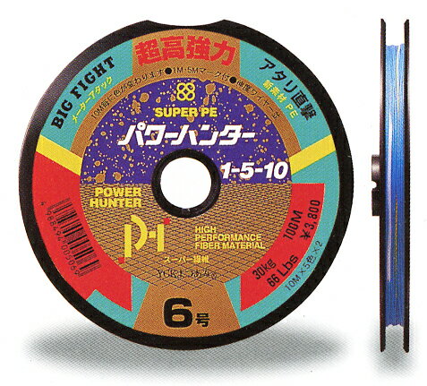 【メール便発送できます！】 YGKよつあみ パワーハンター3号 100m連結PEライン...:osakana-zamurai:10000125