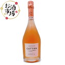 Cattier ブリュットアンティークロゼ プルミエクリュ 750ml