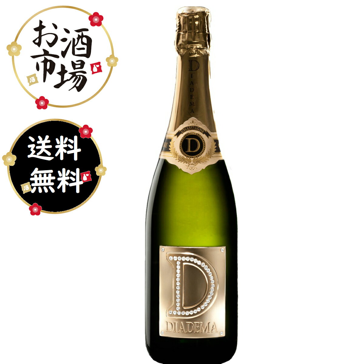 Diadema Dosage Zéro / ディアデーマ ドサージュ・ゼロ - シャンパンが好き！