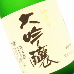 花の舞 大吟醸 720ml