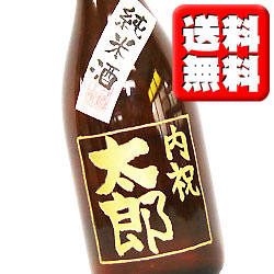 ܥȥˤ̾åĦ襤ޤ̵ۼʸĦܥȥֽƼ 720ml ̾ۡ£ʪۡڥեȡۡڥץ쥼ȡۡsmtb-T