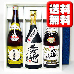 【送料無料】越乃寒梅、八海山、寿海酒造 いも焼酎名入れボトル 720ml セット【手書きラベル】【名入れ】【芋焼酎】【贈り物】【ギフト】【プレゼント】【還暦】【誕生日】