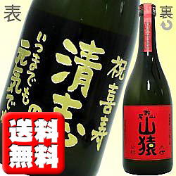 ͤ˾¿äץߥĦܥȥǤå䤪̾Ħ襤ޤ̵ۻĦܥȥ Ȣ720ml ڤۡ̾ۡڥեȡۡڥץ쥼ȡۡڳڥ_ۡڳڥ_Τۡڳڥ_åϡۡڳڥ_̾ۡsmtb-T