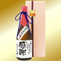 メッセージラベル 純米大吟醸 720ml （桐箱入り）【名入れ】【お酒】【日本酒】【誕生日】【敬老の日】【還暦】【贈り物】【ギフト】【プレゼント】【マラソン201207_食品】