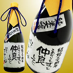 ƻĶӤ100ѡ٥ˤ˾Υå줤ޤڼ񤭥٥۷뺧ǰ å 720ml Ȣˡ̾ۡ̾ۡڤۡ£ʪۡڥեȡۡڥץ쥼ȡ