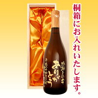 桐箱