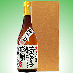 䤫ǥåڤ̣Τ褤ƼǤ٥˥å̾줤ޤڼ񤭥٥ۥå٥ Ƽ 720ml ڴۡ̾ۡڤۡ£ʪۡڥեȡۡڥץ쥼ȡ