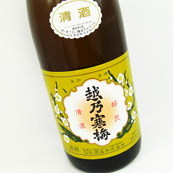 越乃寒梅 白ラベル 1,800ml 【お酒】【日本酒】