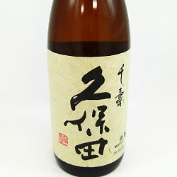 久保田 千寿「特別本醸造」 720ml新潟の銘酒。飲み口のよいスッキリとした辛口です。