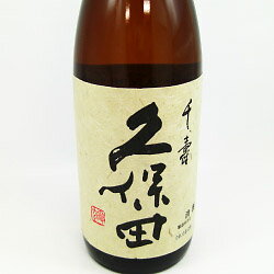 久保田 千寿「特別本醸造」 720ml