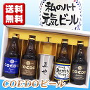 【送料無料】【名入れ プレゼント】ステンレス名入れタンブラー...