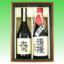 【送料無料】【手書きラベル】　いも焼酎「き六」と、（宮崎県）寿海酒造「いも焼酎」名入れラベル　720mlセット【誕生日プレゼント】【楽ギフ_名入れ】