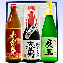 【送料無料】いも焼酎「魔王」「赤霧島」と、「いも焼酎名入れラベル」の3本セット【手書きラベル】【名前入り】【お酒】【芋焼酎】【贈り物】【ギフト】【プレゼント】【お中元】