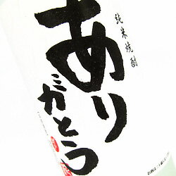 ƾ֤꤬Ȥ 720ml