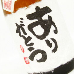 Ƽ֤꤬Ȥ 720ml
