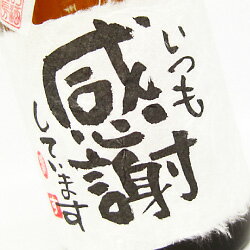 Ƽ֤ĤⴶդƤޤ 720ml