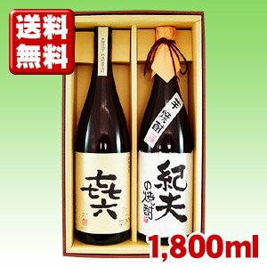 【送料無料】いも焼酎「き六」と、（宮崎県）寿海酒造「いも焼酎」名入れラベル1800mlセット【手書きラベル】【名前入り】【お酒】【芋焼酎】【贈り物】【ギフト】【プレゼント】【smtb-T】【楽ギフ_名入れ】【a_2sp0523】ラベルにお名前・メッセージをお入れいたします。