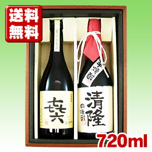 【送料無料】いも焼酎「き六」と、（宮崎県）寿海酒造「いも焼酎」名入れラベル 720ml セット【手書きラベル】【名前入り】【お酒】【芋焼酎】【贈り物】【ギフト】【プレゼント】【誕生日プレゼント】