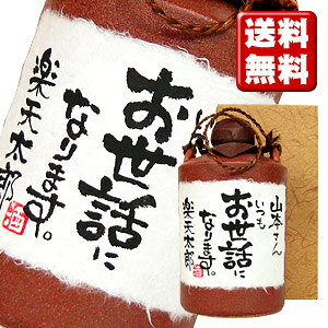 yzďĒ ꖔ̓bZ[Wx 720ml y菑xzyzy蕨zyMtgzyv[gzyazysmtb-TzyyMt_zy02P21Feb12z