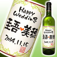 白ワイン
