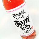 【名入れ】【ワイン】手書きラベル お祝い事のワイン 720ml 【名前入り】【お酒】【贈り物】【ギフト】【プレゼント】【母の日】