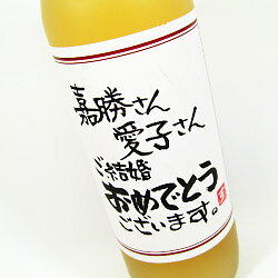 【名入れ】手書きラベル もものワイン 720ml 【お酒】【贈り物】【ギフト】【プレゼント】【楽ギフ_名入れ】【a_2sp0523】厳選した白桃を使用した甘口のももワインです。ラベルにご希望のお名前・メッセージをお入れいたします。