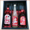 【広島東洋カープ】カープラベルのお酒ギフトセット720ml×3本(日本酒・焼酎・梅酒)【ギフト箱入り】