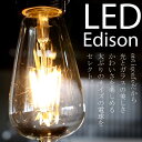 LED電球 E26 6W 明るさ660ルーメン イ