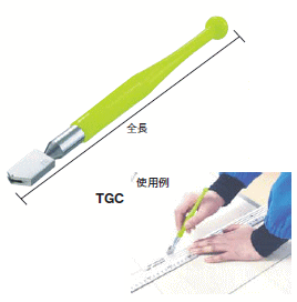 トラスコ　TRUSCO ガラスカッター　TGC-01