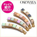 ヘアクリップ スクエア ビジュー パステル 竹ビー