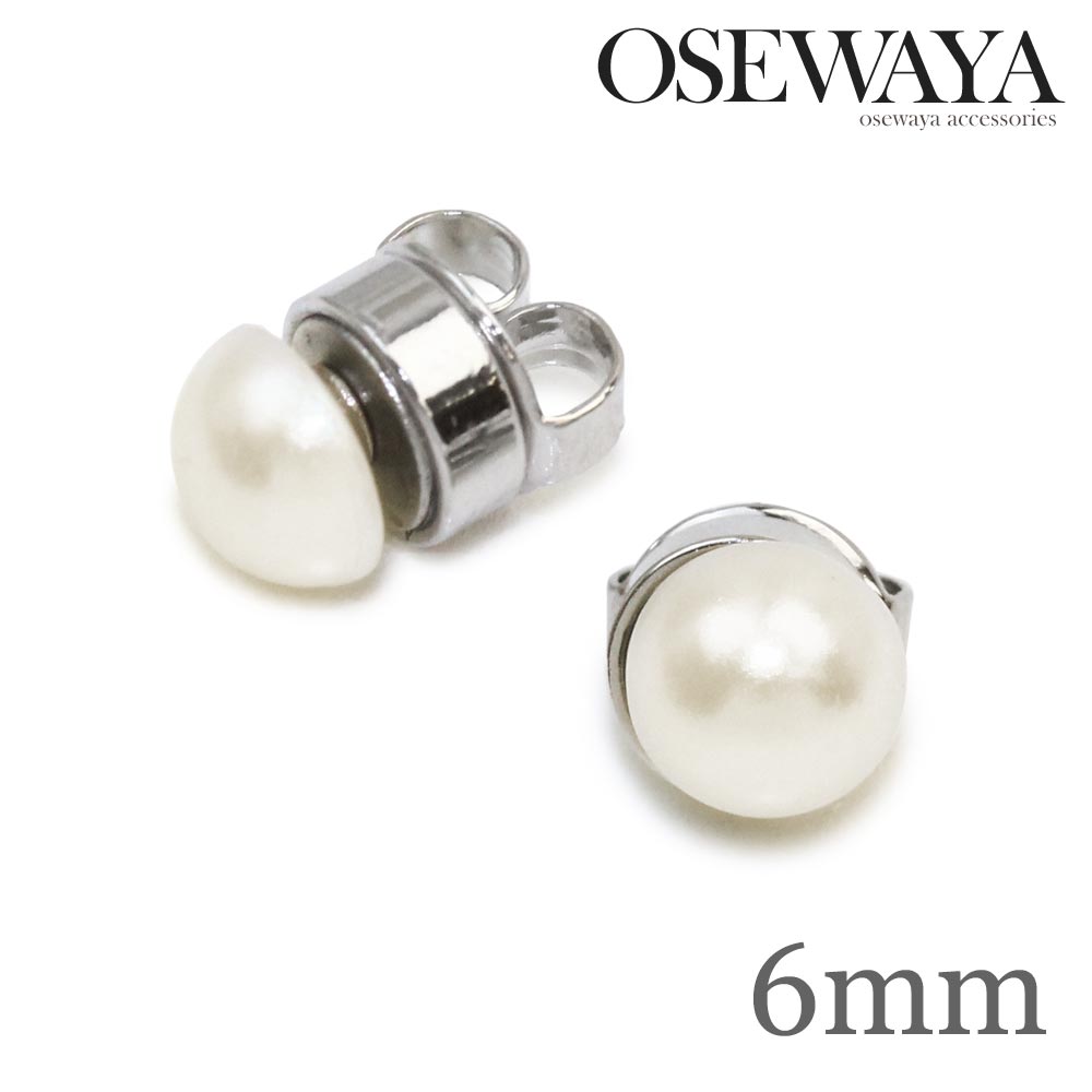 イヤリング パール 6mm マグネットピアス[お世話や][osewaya] 日本製 Mad…...:osewaya:10063870