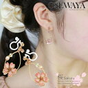 ノンホールピアス イヤリング ニッケルフリー 金属アレルギー 桜 ワイヤー ドロップ