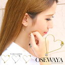 【SALE 50%OFF】イヤリング ニッケルフリー 金属アレルギー対応 オープンハート ストーン アレルギー フープイヤリング 日本製 ドラマ『恋仲』提供 パーツレディース 痛くない 大人 エレガント 華奢 大人カジュアル