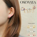 【ウィンターセール 30%OFF】ノンホールピアス イヤリング ニッケルフリー リース&ス