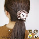 【楽天スーパーセール 半額】【ラストセール】ヘアゴム 動物 ...