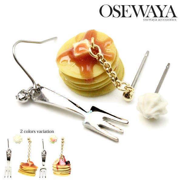 ピアス パンケーキ クリーム フォーク 3個 セットピアス[お世話や][osewaya]ピ…...:osewaya:10058969