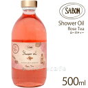 サボン シャワーオイル ローズティー 500ml(ポンプ付き)【ボディソープ】【60サイズ】【コンビニ受取対応商品】 (6020027)