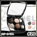 シャネル レキャトルオンブル#20ルガールペルレ1.2g 【アイシャドウ】【メール便なら送料160円】
