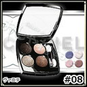 シャネル レキャトルオンブル#08ヴァニテ1.2g 【アイシャドウ】【メール便なら送料160円】【RCP】