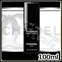 CHANELシャネル　アンテウスEDT100ml(オードトワレ)