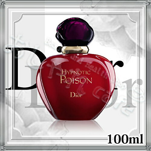 【Dior】クリスチャンディオール ヒプノティックプワゾン（プアゾン）EDT 100ml(…...:osharecafe:10000180