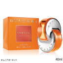ブルガリ オムニアガーネットEDT 40ml(オードトワレ)...