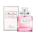 【Dior】クリスチャンディオール ミスディオール ブルーミ...