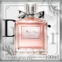 【Dior】クリスチャンディオール ミスディオールEDT 1...